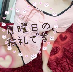Flower(フラワー)(メンズエステ) 天音(新人)25才あまね