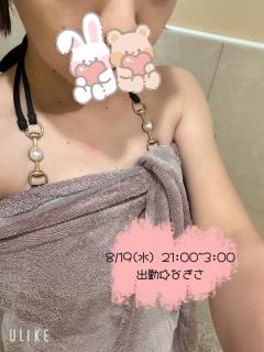 Relaxation spa 水蓮　平成ぎゃる❤️なぎさ