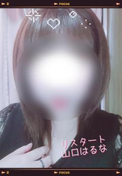 こんばんは♪