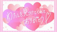 人妻ｒｅ：スタート　【体験】森ことね