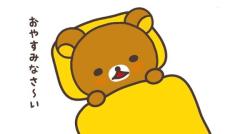 ぉゃすみッ??