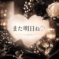  真白（ましろ）Mでエロくて責められ好き♡
