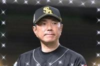待ちナビ　まさこ