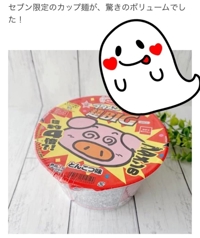欲望のままに
