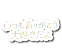 ご予約ありがとうございます