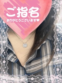 K駅  お〇〇〇さまへ