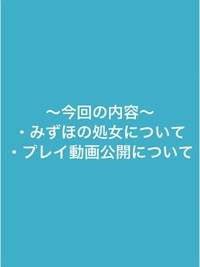 ８月２５日は激エロ激アツ