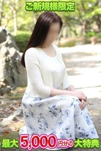 初めての方限定お得な特典のお知らせ