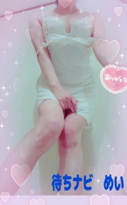 Nさまへ