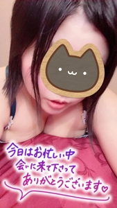 発見(☆∀☆)