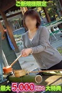 初めての方限定お得な特典のお知らせ