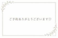 MANIN-ONREIマン淫御礼(大分市) 菜々緒（ななお）超美人