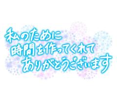 MANIN-ONREIマン淫御礼　椿（つばき）サービス満点淫乱ドM熟女