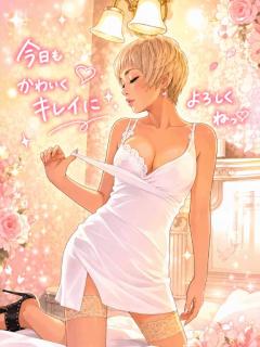来夢来人大分店　菜々(なな)美優店
