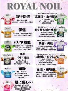 💚極液の?=種類沢山?=あるよ💚?