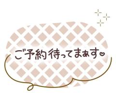  すず☆ 癒しと色気の二刀流♡☆