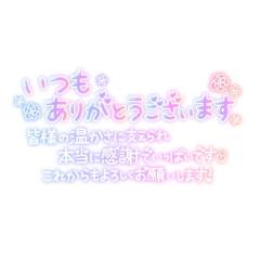  紗代ｻﾖ