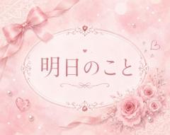 Ange(アンジュ)(デリヘル) ひより