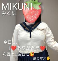 今日も『??ありがとう??』次回は土曜日に?