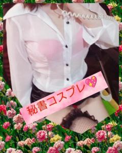 Madam  Cherish(大分市) みさと