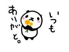 ありがとうございました??