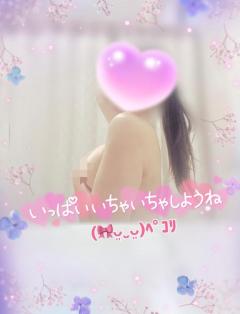 明日もエチエチで(///∇///)ゞ元気??に出勤しますねん(???? ??)????