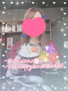 Madam  Cherish(大分市) きよみ