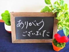 JaPON(大分市) 楓ｶｴﾃﾞ