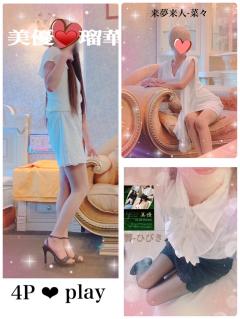  響(ひびき)美優店