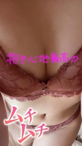  まお【体験入店】