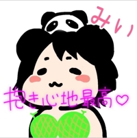 スタート