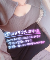 宮崎ちゃんこ都城店 都城市デリヘル なつ 写メ日記「13時から出勤」