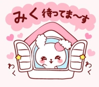 やっと