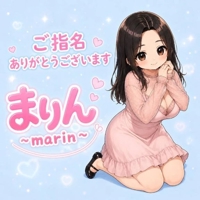  まりん
