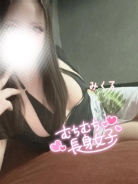 ギャップ萌え
