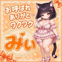 向かいます