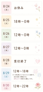 薩摩♂風俗の神様鹿児島店　