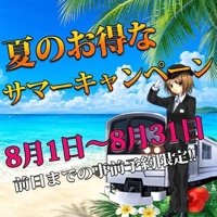 まってます