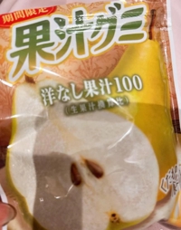宮崎しこたまクリニック　いずみ