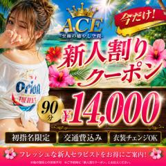 スタイル抜群可愛らしい妹系セラピストめいさん派遣可能です❤