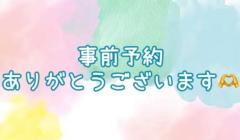  菜々緒（ななお）超美人