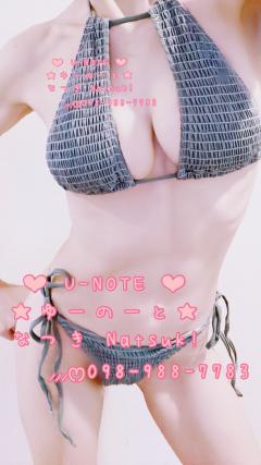なつき❤︎098-988-7783