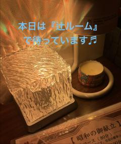 昭和（沖縄・完全個室プライベートエステ）　与那嶺綾子