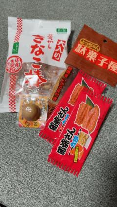  白愛【はくあ】