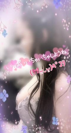 出勤してますよん(??????)????
