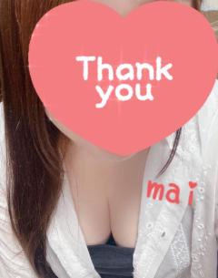 お疲れ様でした?
