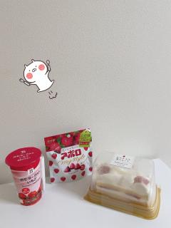 お土産ありがとね♡