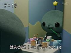 其の一