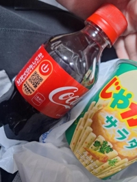 お礼