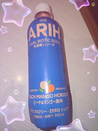 ありがとう